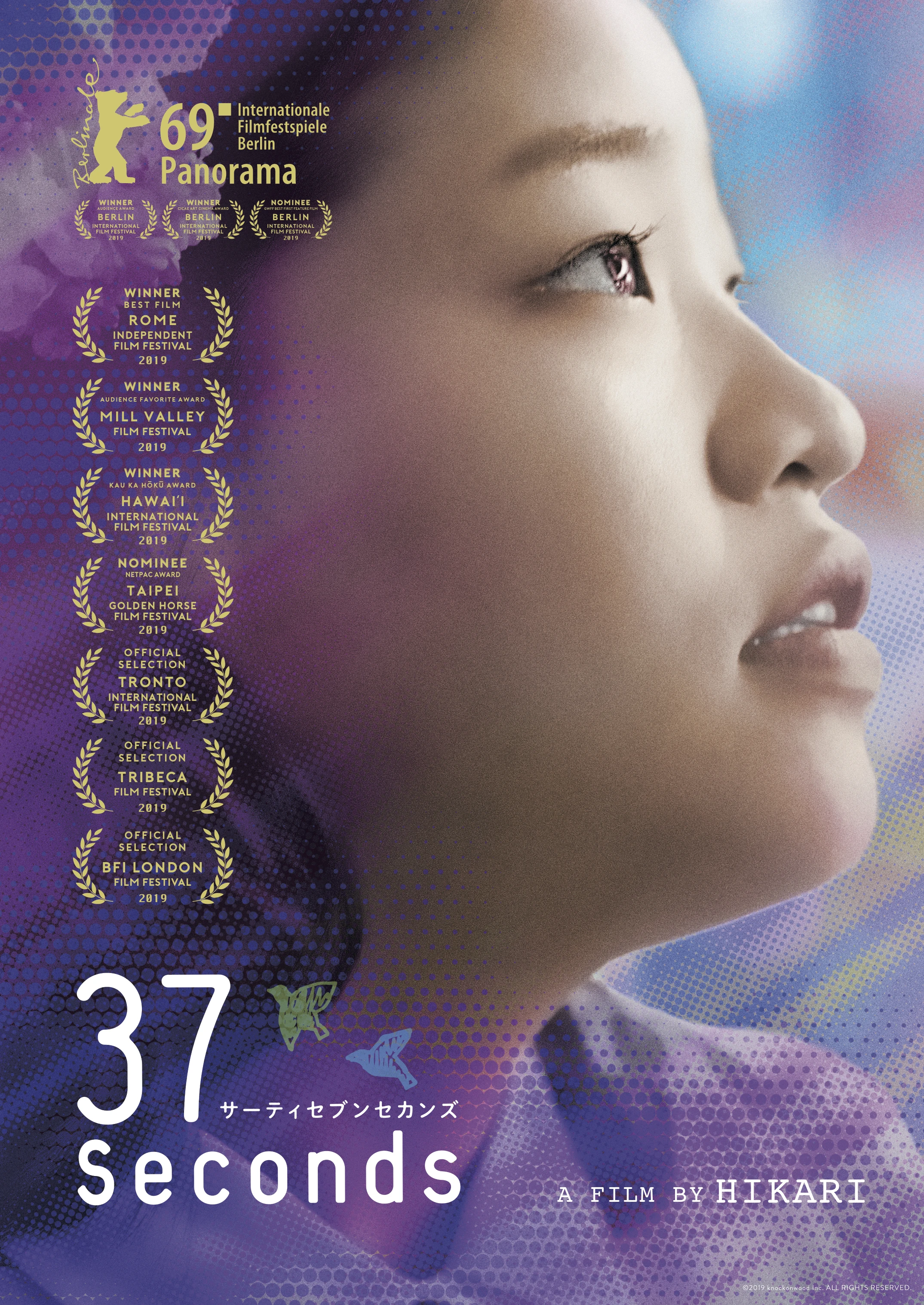 37 giây | 37 Seconds (2020) 37 giây | 37 Seconds (2020)