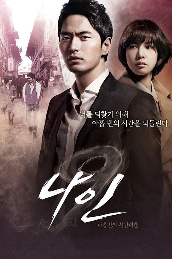 9 Lần Ngược Thời Gian | Nine: Nine Time Travels (2013) 9 Lần Ngược Thời Gian | Nine: Nine Time Travels (2013)