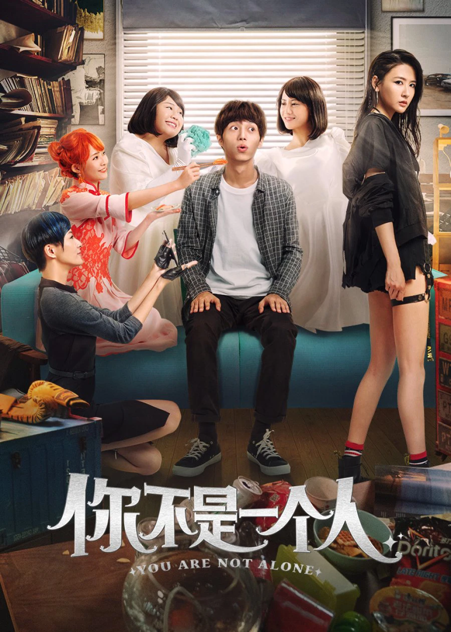 Anh Đâu Có Cô Đơn | You Are Not Alone (2019) Anh Đâu Có Cô Đơn | You Are Not Alone (2019)