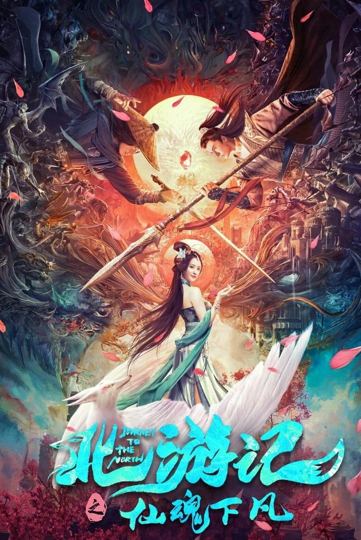 Bắc Du Ký: Tiên Hồn Hạ Phàm | Journey to the North (2022) Bắc Du Ký: Tiên Hồn Hạ Phàm | Journey to the North (2022)