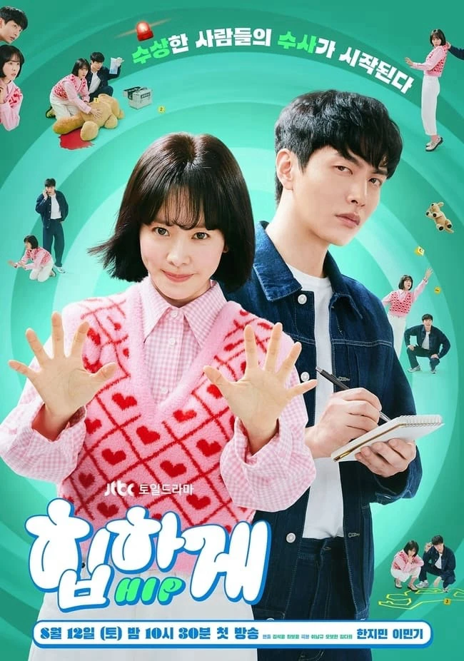 Bàn Tay Ma Thuật | Behind Your Touch (2023) Bàn Tay Ma Thuật | Behind Your Touch (2023)