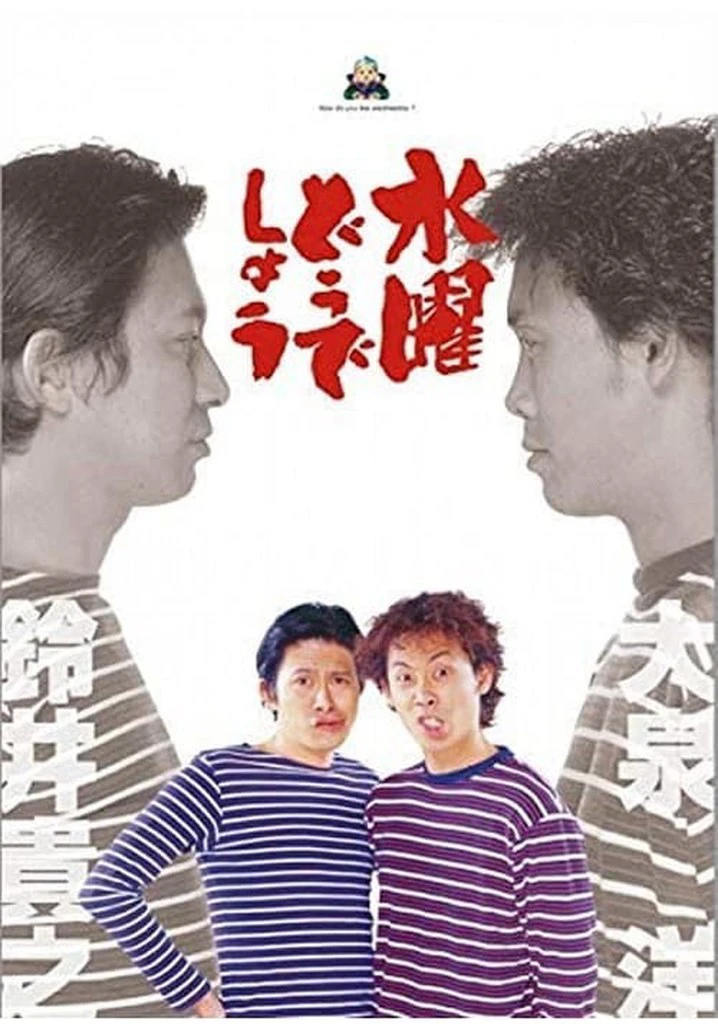 Bạn thích thư Tư của mình như thế nào? (Phần 5) | How do you like Wednesday? (Season 5) (1998) Bạn thích thư Tư của mình như thế nào? (Phần 5) | How do you like Wednesday? (Season 5) (1998)