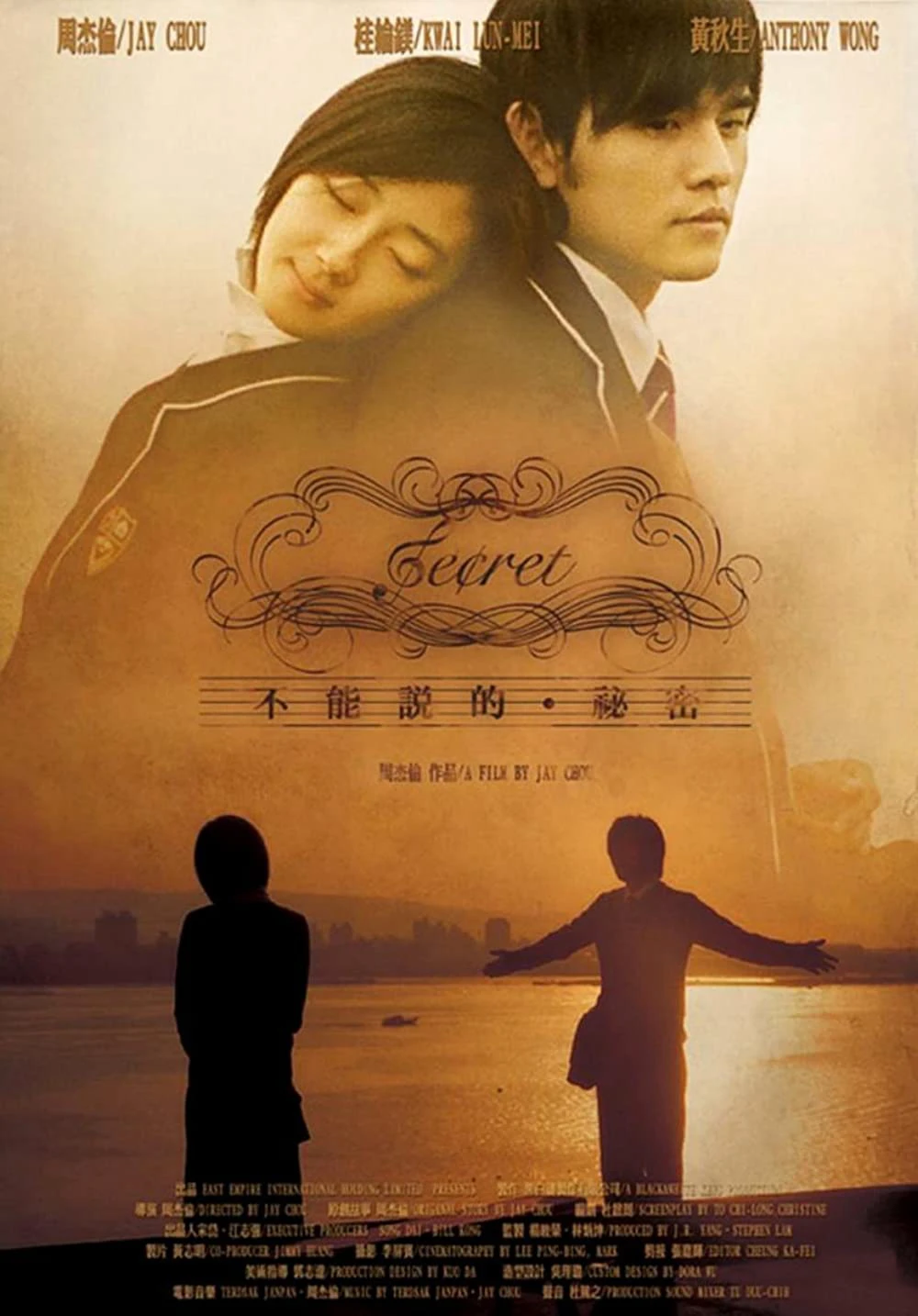 Bí mật không thể nói | Secret (2007) Bí mật không thể nói | Secret (2007)