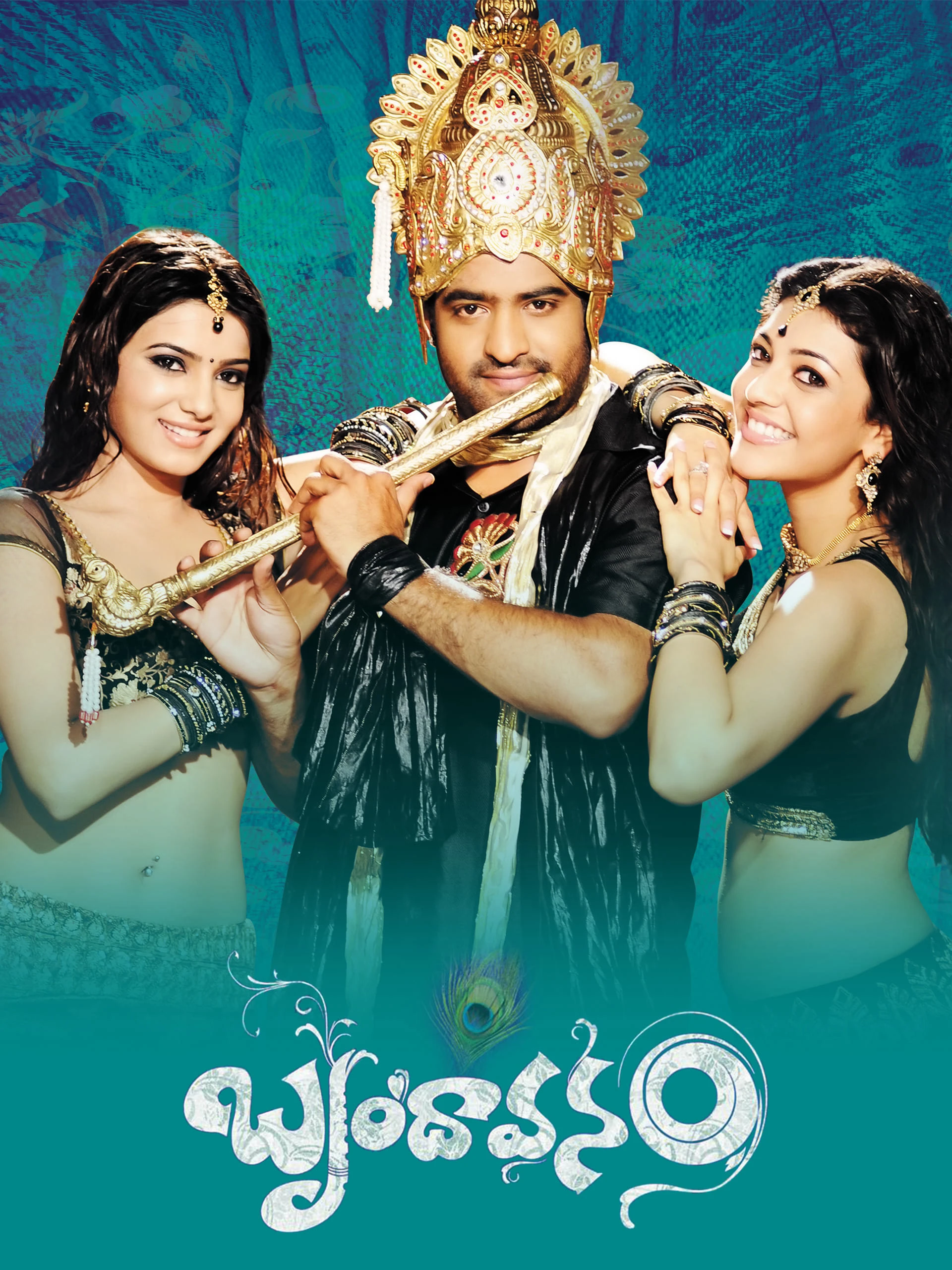 Brindaavanam | Brindaavanam (2010) Brindaavanam | Brindaavanam (2010)