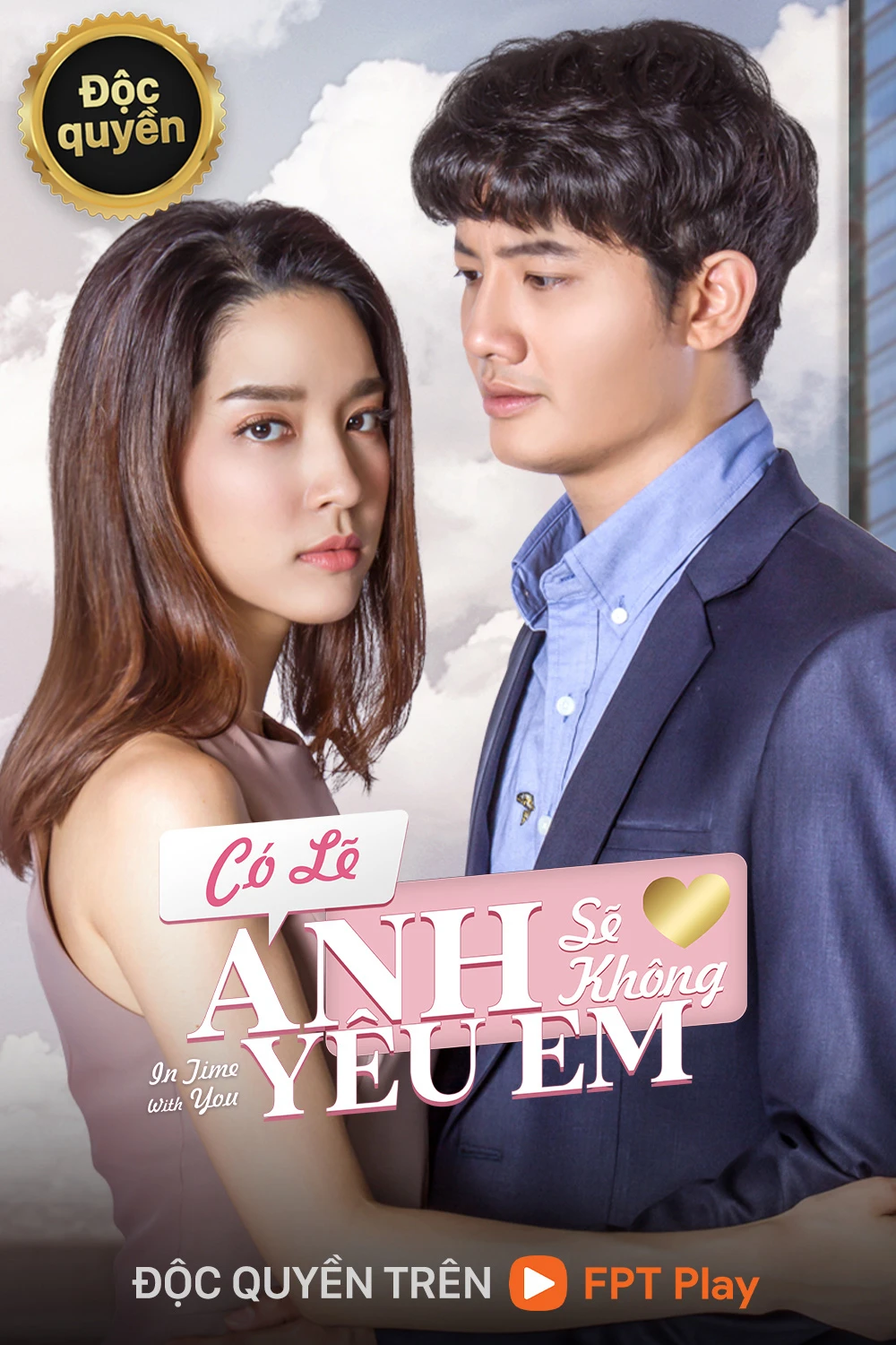Có Lẽ Anh Sẽ Không Yêu Em | In Time With You (2021) Có Lẽ Anh Sẽ Không Yêu Em | In Time With You (2021)