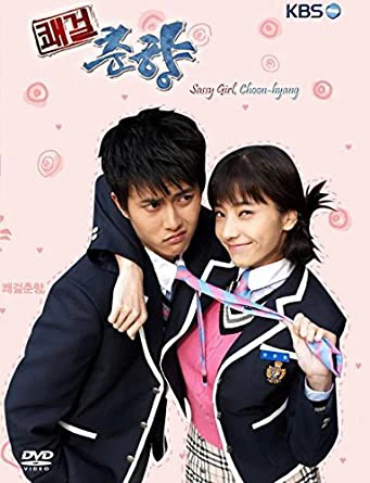 Cô Nàng Bướng Bỉnh | Sassy Girl, Chun-hyang (2005) Cô Nàng Bướng Bỉnh | Sassy Girl, Chun-hyang (2005)