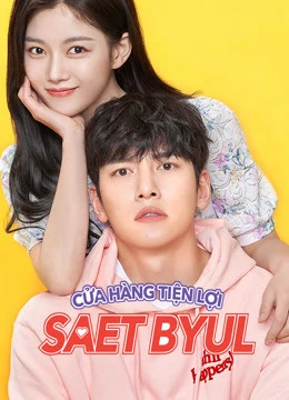 Cửa Hàng Tiện Lợi Saet Byul | Backstreet Rookie (2020) Cửa Hàng Tiện Lợi Saet Byul | Backstreet Rookie (2020)