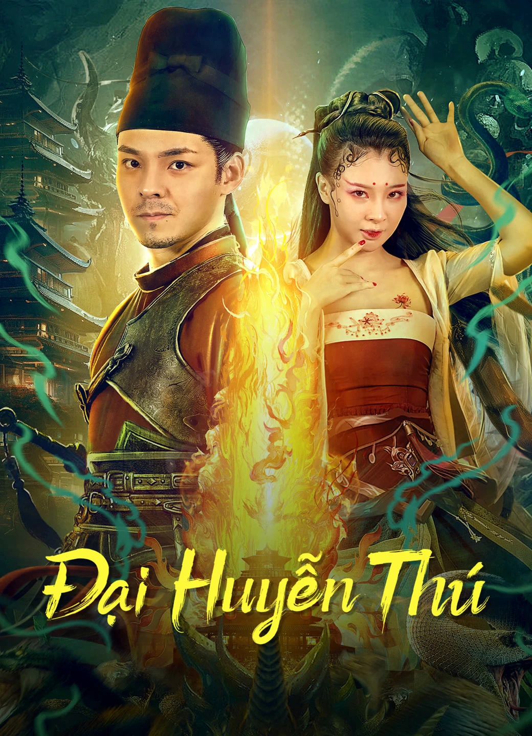 Đại Huyễn Thú | Big eudemon (2023) Đại Huyễn Thú | Big eudemon (2023)