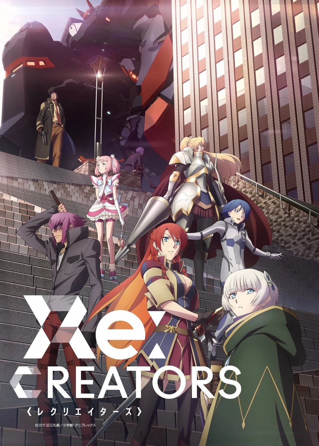 Đấng Tạo Hóa | Re:Creators (2017) Đấng Tạo Hóa | Re:Creators (2017)