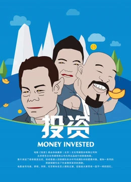 Đầu tư | Investment (2019) Đầu tư | Investment (2019)