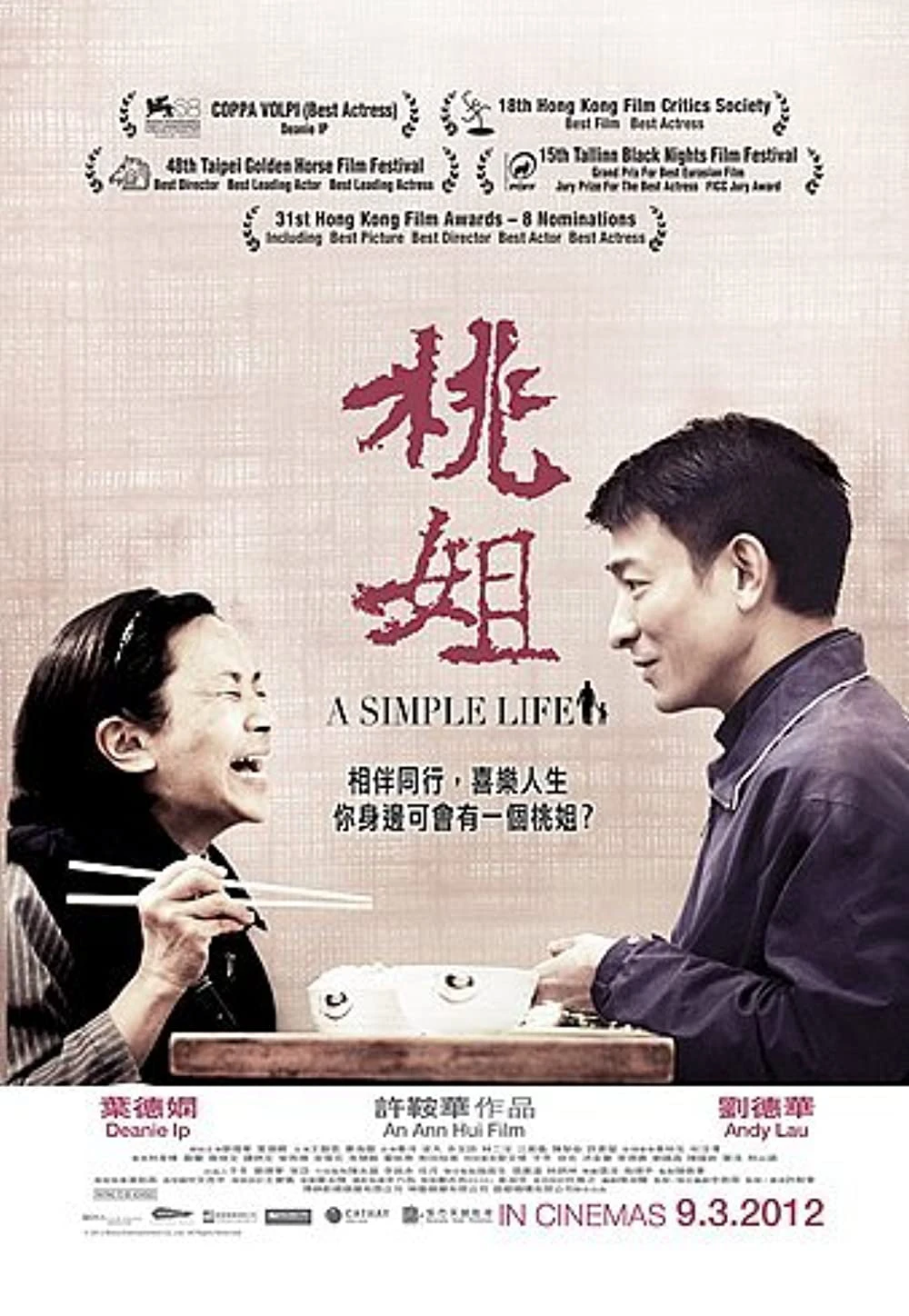 Dì Đào | A Simple Life (2011) Dì Đào | A Simple Life (2011)