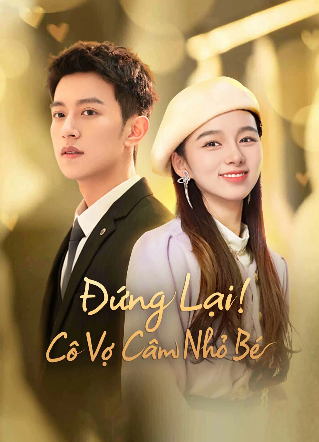 Đứng Lại! Cô Vợ Câm Nhỏ Bé | My Lovely Wife (2023) Đứng Lại! Cô Vợ Câm Nhỏ Bé | My Lovely Wife (2023)