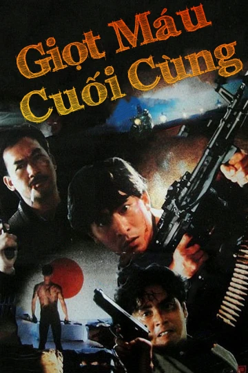 Giọt Máu Cuối Cùng | The Last Blood (1990) Giọt Máu Cuối Cùng | The Last Blood (1990)