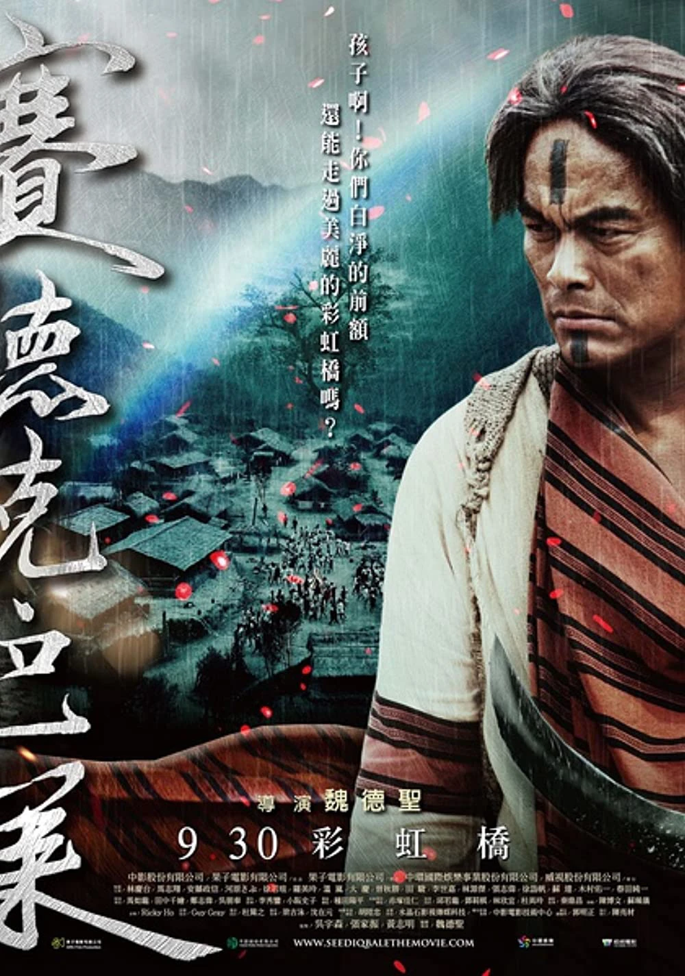 Hào Khí Chiến Binh | Warriors of the Rainbow: Seediq Bale (Part 1) (2012) Hào Khí Chiến Binh | Warriors of the Rainbow: Seediq Bale (Part 1) (2012)