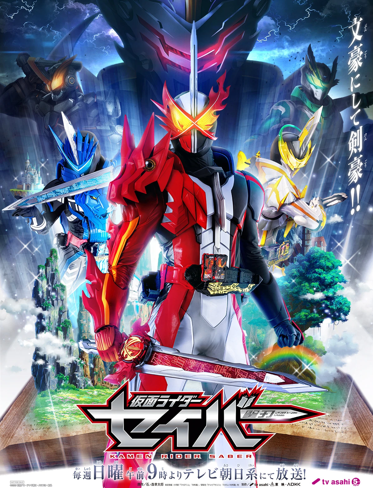 Hiệp Sĩ Mặt Nạ Saber | Kamen Rider Saber (2020) Hiệp Sĩ Mặt Nạ Saber | Kamen Rider Saber (2020)