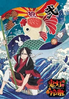 Hozuki: Phụ tá Diêm vương (Phần 2) | Hozuki's Coolheadedness (Season 2) (2017) Hozuki: Phụ tá Diêm vương (Phần 2) | Hozuki's Coolheadedness (Season 2) (2017)