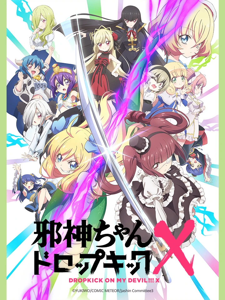 Jashin Phi Cước X Mùa 3 | Dropkick On My Devil!! X Jashin-chan Dropkick Season 3 (2022) Jashin Phi Cước X Mùa 3 | Dropkick On My Devil!! X Jashin-chan Dropkick Season 3 (2022)