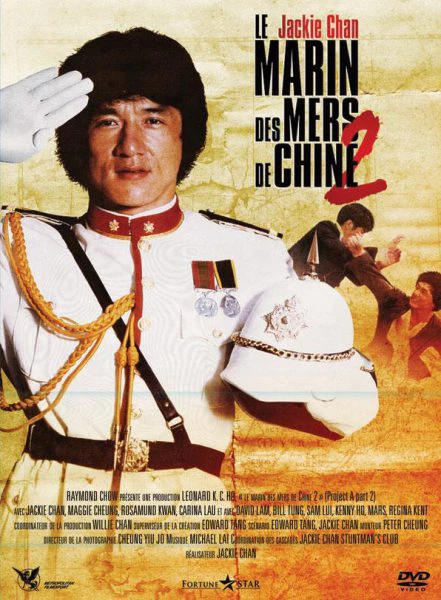 Kế hoạch A 2 | Project A 2 (1987) Kế hoạch A 2 | Project A 2 (1987)