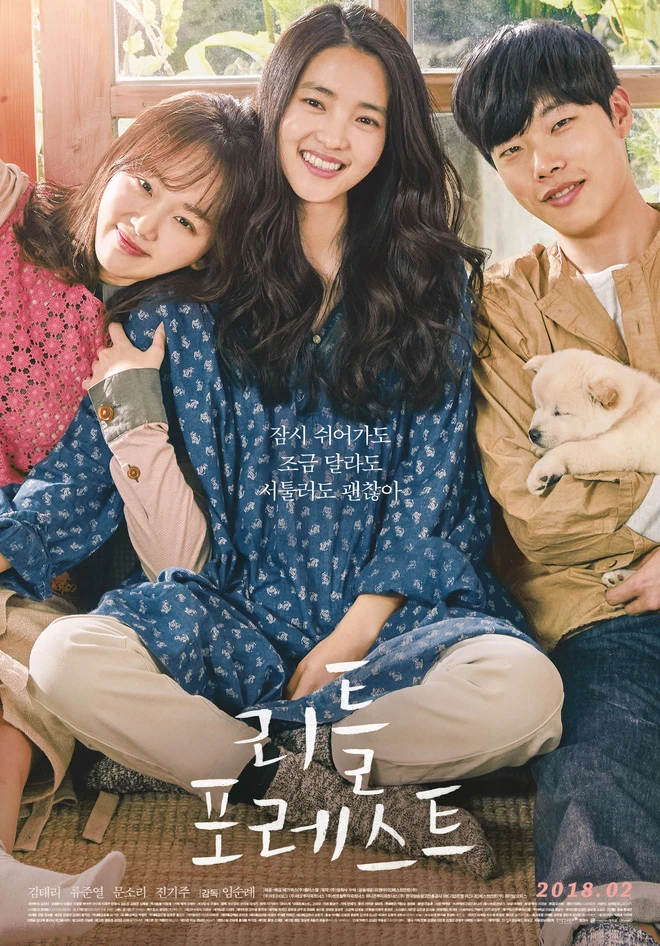 Khu Rừng Nhỏ | Little Forest (2018) Khu Rừng Nhỏ | Little Forest (2018)