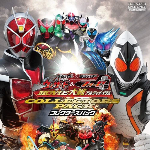 Kim Ma Pháp Sư Đại Chiến | Kamen Rider x Kamen Rider Wizard & Fourze: Movie War Ultimatum (2012) Kim Ma Pháp Sư Đại Chiến | Kamen Rider x Kamen Rider Wizard & Fourze: Movie War Ultimatum (2012)