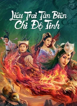 Liêu Trai Tân Biên Chi Độ Tình | The Love of the Ferry: New Legend of Liao Zhai (2022) Liêu Trai Tân Biên Chi Độ Tình | The Love of the Ferry: New Legend of Liao Zhai (2022)