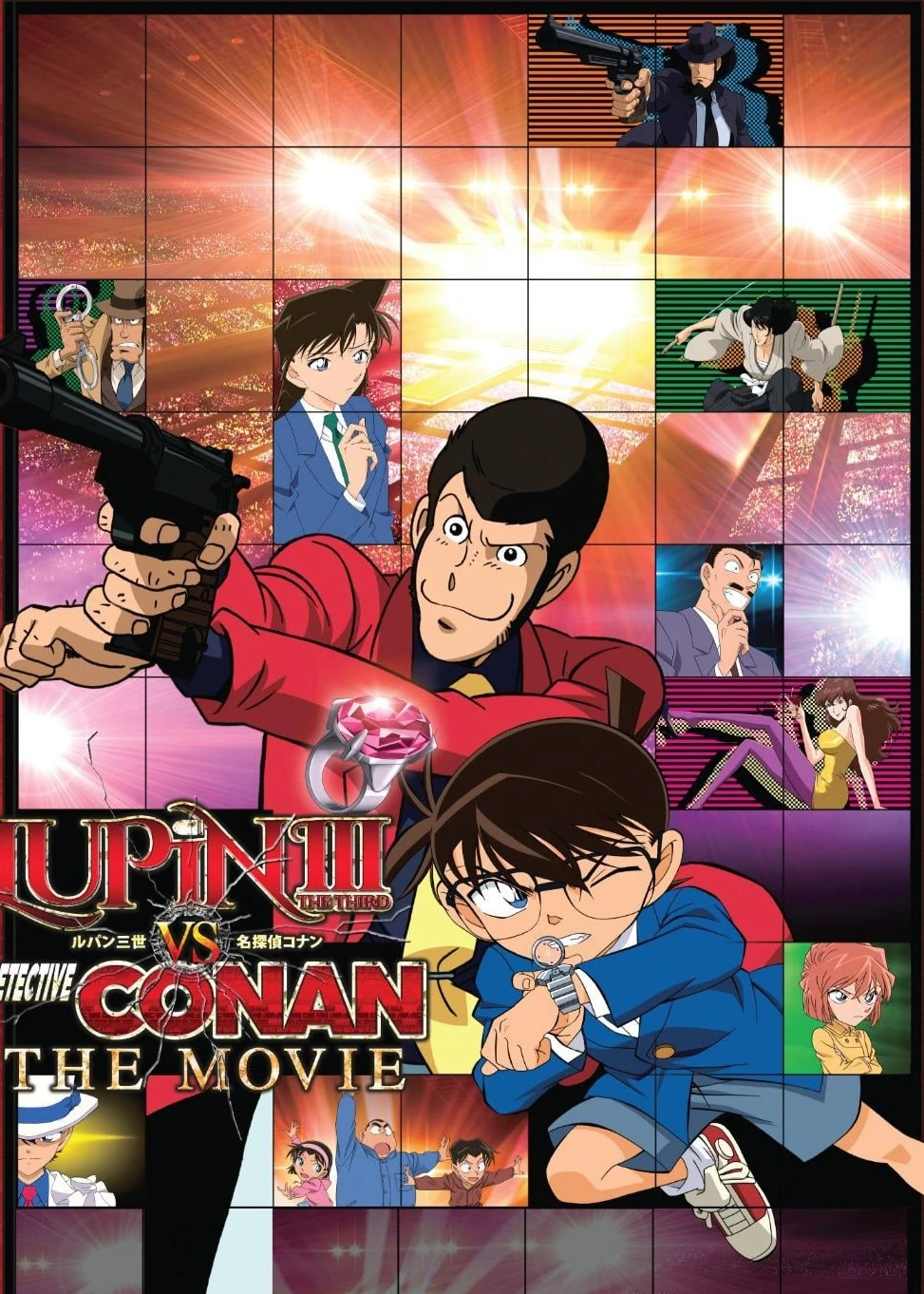 Lupin III vs. Detective Conan: The Movie | Lupin III vs. Detective Conan: The Movie (2013) Lupin III vs. Detective Conan: The Movie | Lupin III vs. Detective Conan: The Movie (2013)