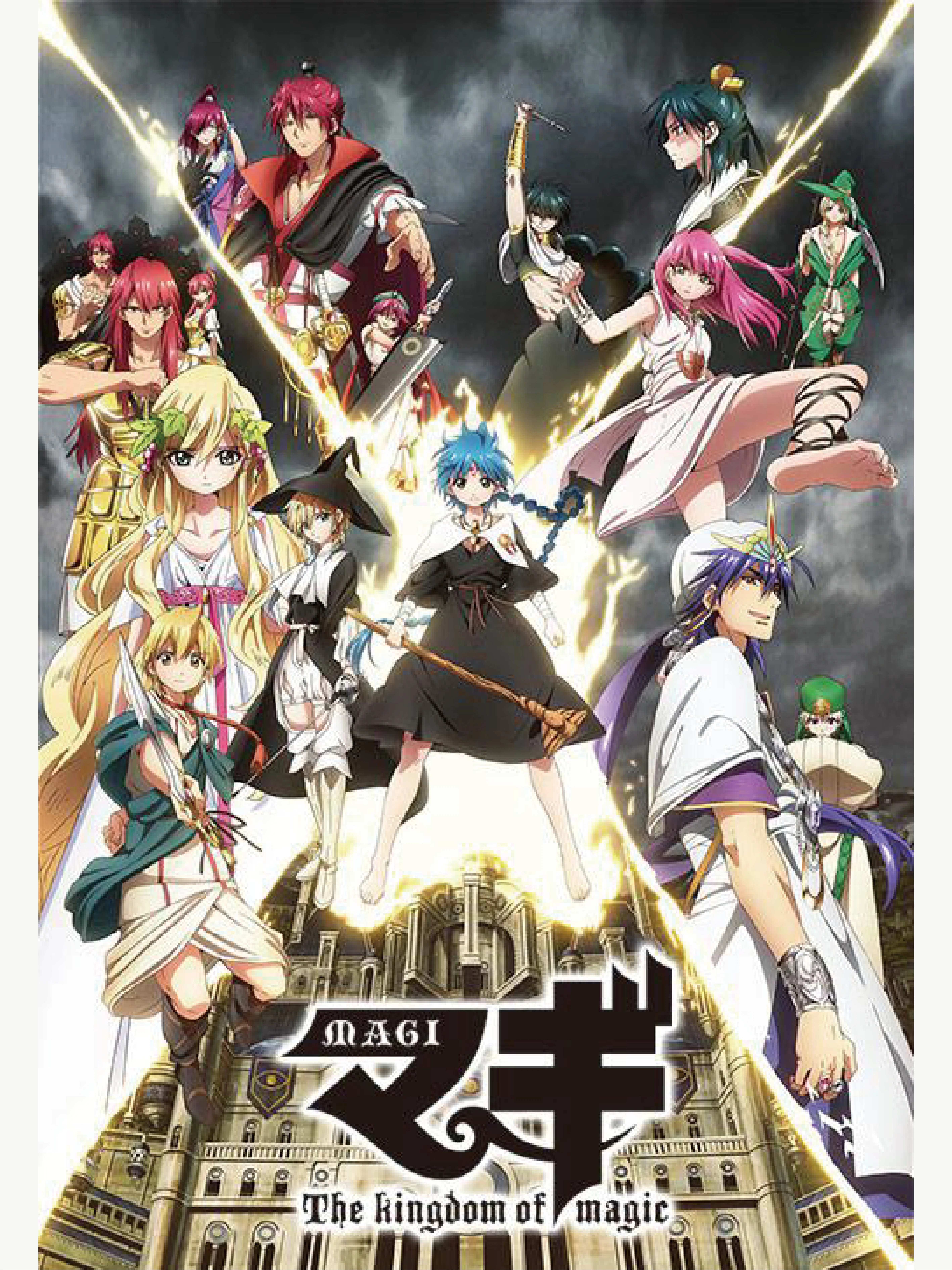 Magi: Vương Quốc Ma Thuật 2 | Magi: The Kingdom of Magic (2013) Magi: Vương Quốc Ma Thuật 2 | Magi: The Kingdom of Magic (2013)