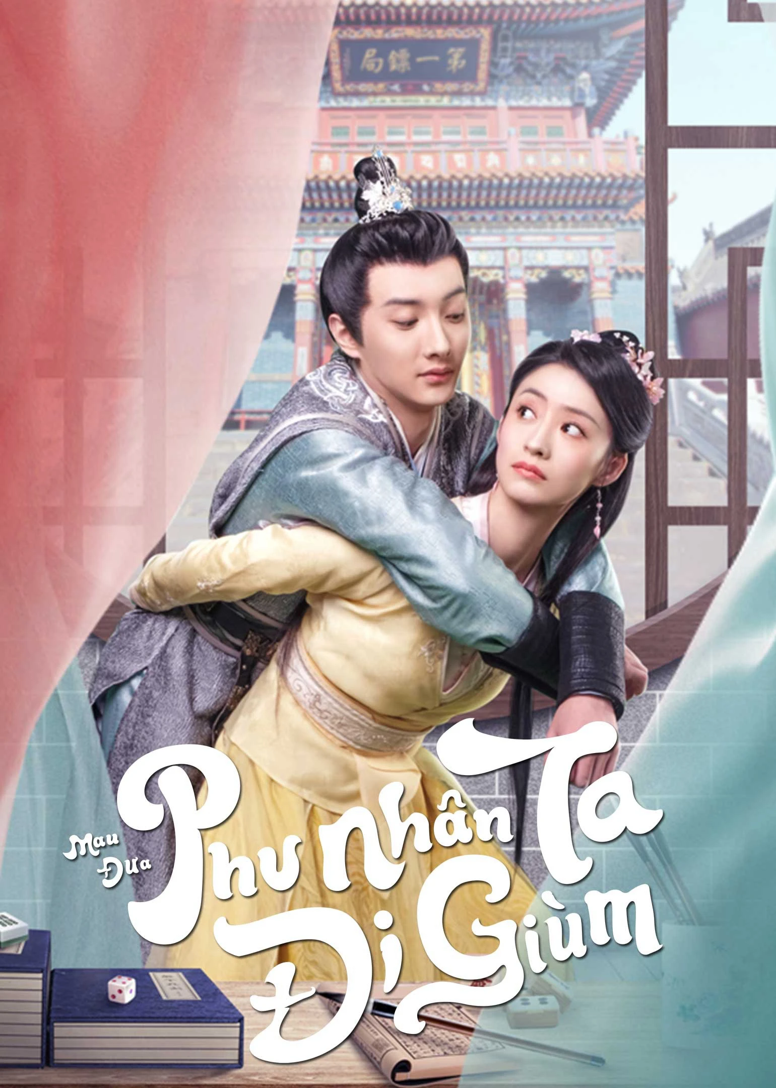 Mau Đưa Phu Nhân Ta Đi Giùm | Take My Wife Away (2023) Mau Đưa Phu Nhân Ta Đi Giùm | Take My Wife Away (2023)