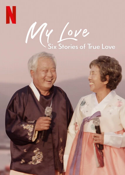 Mình ơi: Sáu câu chuyện tình đích thực | My Love: Six Stories of True Love (2021) Mình ơi: Sáu câu chuyện tình đích thực | My Love: Six Stories of True Love (2021)