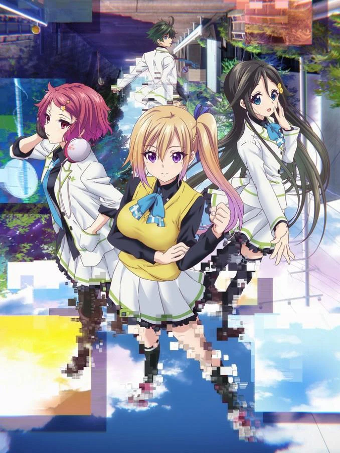 Musaigen no Phantom World | 無彩限のファントム・ワールド (2016) Musaigen no Phantom World | 無彩限のファントム・ワールド (2016)