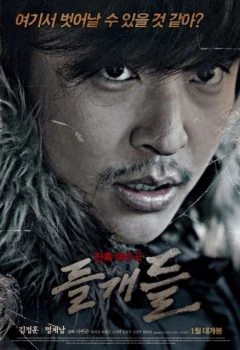 Ngôi Làng Tội Lỗi | The Carnivores (2014) Ngôi Làng Tội Lỗi | The Carnivores (2014)