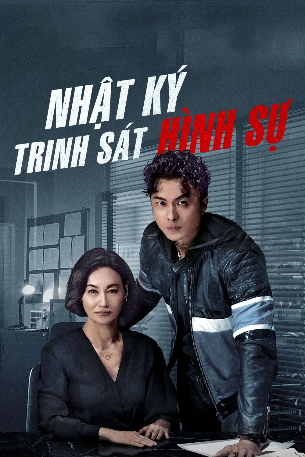 Nhật Ký Trinh Sát Hình Sự | Murder Diary (2021) Nhật Ký Trinh Sát Hình Sự | Murder Diary (2021)