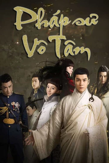 Pháp Sư Vô Tâm | The Monster Killer (2015) Pháp Sư Vô Tâm | The Monster Killer (2015)