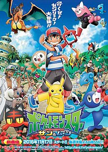 Pokémon: Mặt Trời & Mặt Trăng (Phần 1) | Pokémon the Series: Sun & Moon (Season 1) (2018) Pokémon: Mặt Trời & Mặt Trăng (Phần 1) | Pokémon the Series: Sun & Moon (Season 1) (2018)