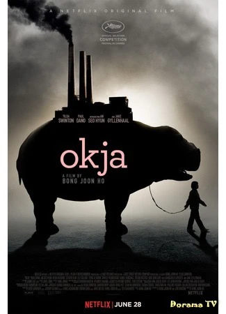 Siêu lợn Okja | Okja (2017) Siêu lợn Okja | Okja (2017)