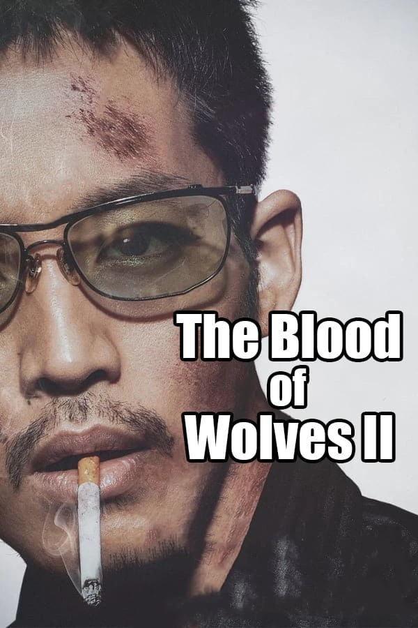 The Blood of Wolves II | The Blood of Wolves II (2021) The Blood of Wolves II | The Blood of Wolves II (2021)