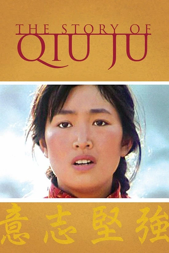 Thu Cúc Đi Kiện | The Story of Qiu Ju (1992) Thu Cúc Đi Kiện | The Story of Qiu Ju (1992)