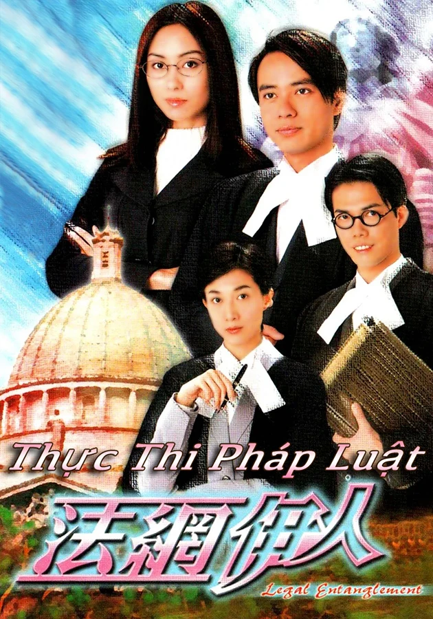 Thực Thi Pháp Luật | Thực Thi Pháp Luật (2001) Thực Thi Pháp Luật | Thực Thi Pháp Luật (2001)