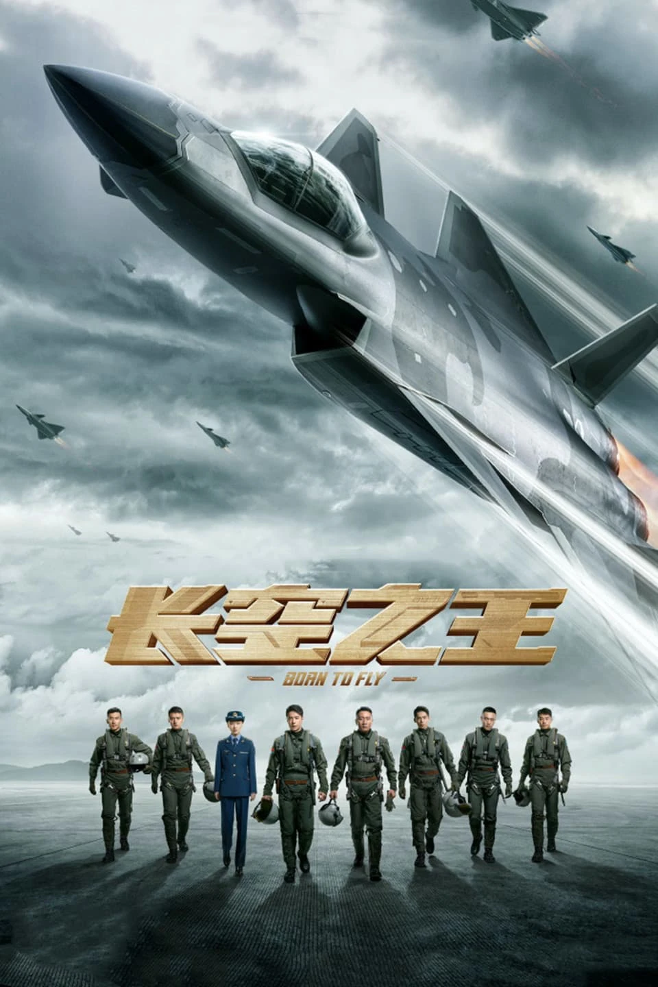 Trường Không Chi Vương | Born to Fly (2023) Trường Không Chi Vương | Born to Fly (2023)