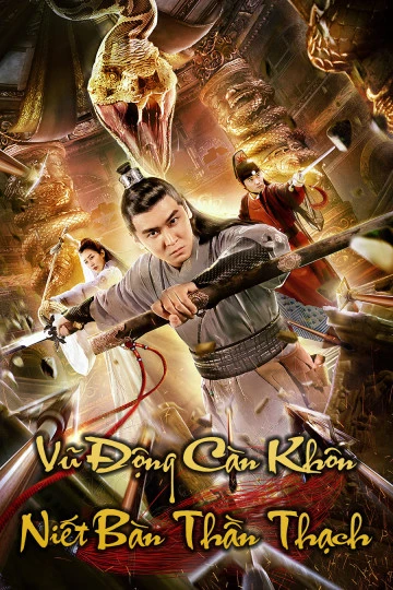 Vũ Động Càn Khôn Niết Bàn Thần Thạch | Nirvana Rebirth Of Chinchilla (2020) Vũ Động Càn Khôn Niết Bàn Thần Thạch | Nirvana Rebirth Of Chinchilla (2020)